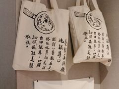 -炖物24章·顺时轻养茶(杭州保利时光里店)