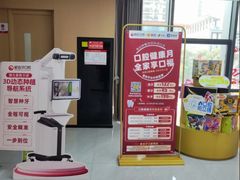 -爱齿尔口腔医院(中南院)