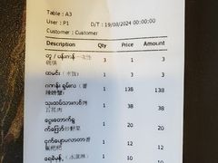 -瑞丽觉觉味道·异国风情(瑞丽大道店)