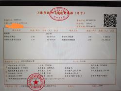 -上海交通大学医学院附属上海儿童医学中心(陆家嘴总院区)