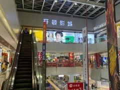 -兰岛广场(白沙路店)