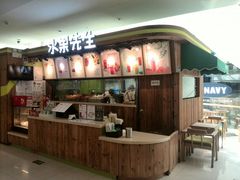 -Mr.Fruits水果先生(朝阳门悠唐店)