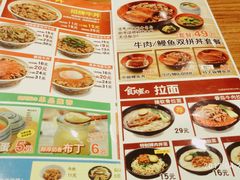-食其家(优客店)