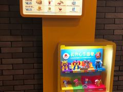 -麦当劳(中唱大厦店)