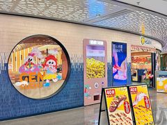 -元气寿司(东方宝泰店)