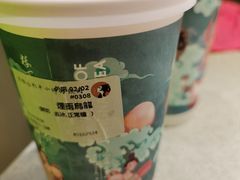 烟雨乌龙-茶理宜世(东方宝泰店)