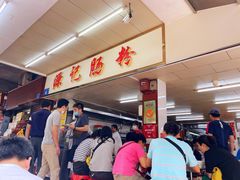 -源记肠粉(华贵路店)