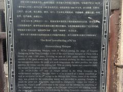 -大学习巷清真寺