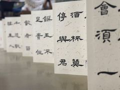 -六出私塾LiuChu•成人美术书法系统课程专业画室(熊婆婆的花园店)