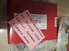 -东兴楼(通州店)