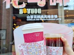 -COSTA COFFEE(吴江路店)