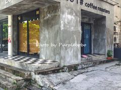 -251#coffee roasters(沿河东路店)
