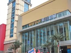 -中粮·祥云小镇