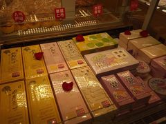 -好利来(四惠店)