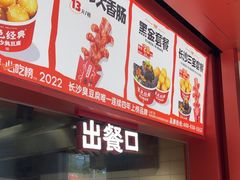 -黑色经典臭豆腐·湖南特产(太平街口店)