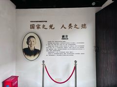 -马相伯故居