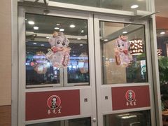 门面-李先生牛肉面大王(书院路店)