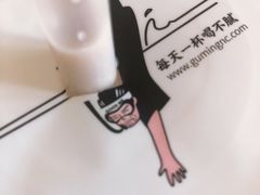 -古茗(崇福店)