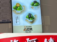 -许阿姨糕团店(南京总店)