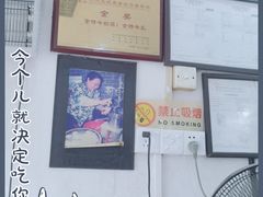 -金榜牛奶店