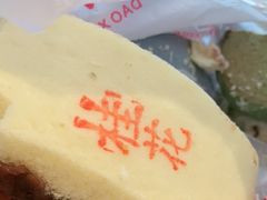 -稻香村糕点(北京站东街店)