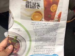 -巡茶(星海广场店)