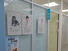 -全心全意连锁动物医院·微创中心·内科急重症·心脏专科(丰管路店)