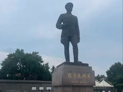 -张学良旧居陈列馆