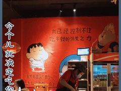 -老天桥蛙炉火锅(姑苏总店)