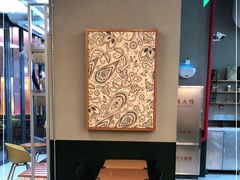 大堂-OUR Bakery(三里屯太古里店)