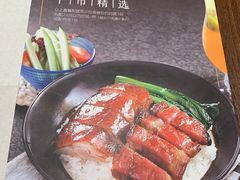 菜单-港丽餐厅(正大店)