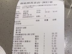 -海底捞火锅(茂业店)