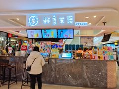 -杯言茶语(龙德广场店)