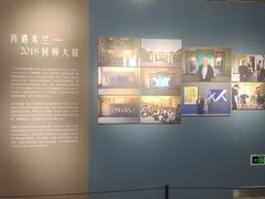 -南京书画院金陵美术馆