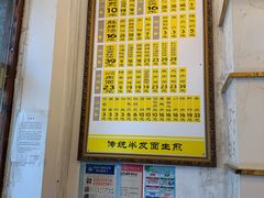 -三两春(浦三路店)