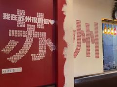 -年轮烧烤·羊蝎子·烤鱼(星湖街店)
