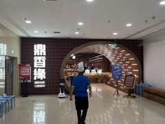 -鼎香缘海鲜自助火锅烤肉(锦辉购物广场店)