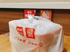 -嘉和一品粥(山水店)