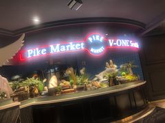 -V-ONE西雅图海鲜自助餐厅(仓山万达广场店)