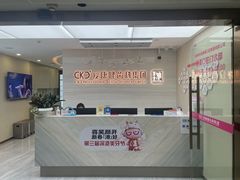 -希玛爱康健口腔(南山海岸城店)