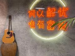 -大富贵烧烤公司(双廊店)