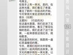 -汉艺唐风茶艺培训(联发华美空间店)