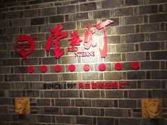 -壹盏灯(蚂蚁工房店)