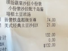 账单-必胜客(大悦城店)