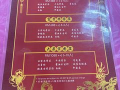 -新峰肉骨茶