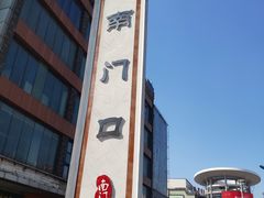 -心太软糖油粑粑