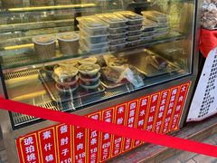 -玉华台饭庄(裕中西里小区店)