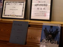 景观位-闖山 Taproom & Sake