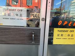 -上海杨志荣美发