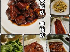 -顺风海鲜港(长寿路店)